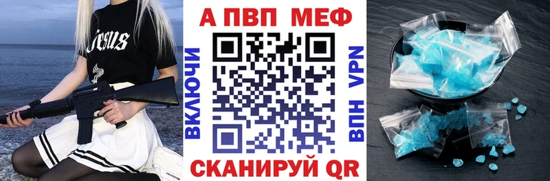 закладка  OMG онион  Alfa_PVP СК  Котельниково 