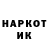 Марки NBOMe 1,8мг Tolik belov