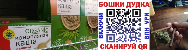Canna-Cookies марихуана Котельниково