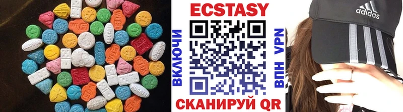 Ecstasy ешки  Котельниково 