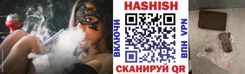 Гашиш убойный  продажа наркотиков  Котельниково 