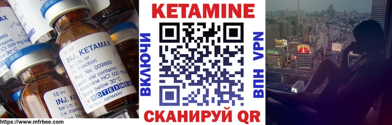 Кетамин VHQ  хочу   Котельниково 