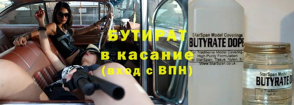 мескалин Балабаново