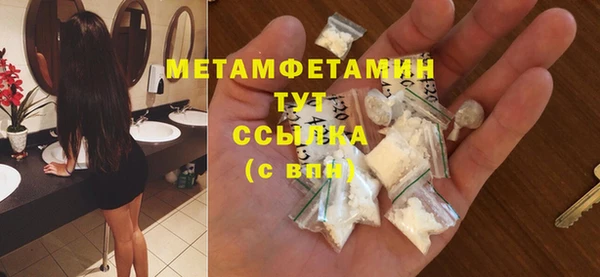 PSILOCYBIN Баксан