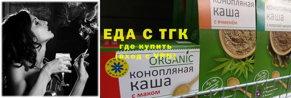 мескалин Балабаново