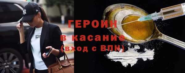 мескалин Балабаново