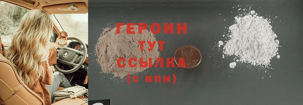 PSILOCYBIN Баксан