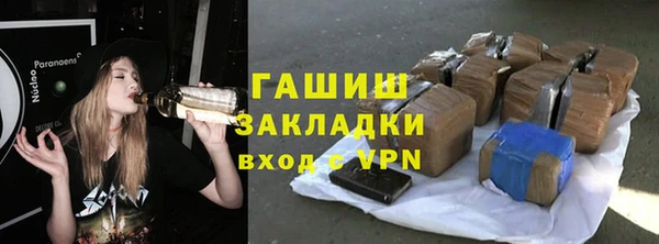 мескалин Балабаново