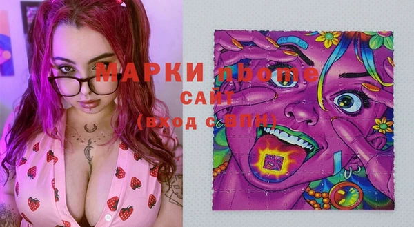прущая мука Балахна