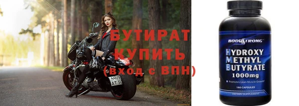 прущая мука Балахна