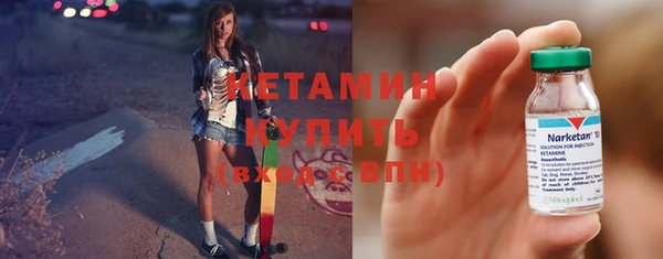 мескалин Балабаново