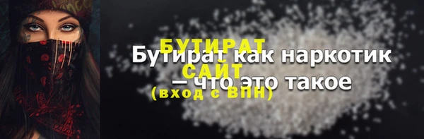 прущая мука Балахна