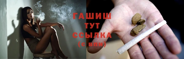 прущая мука Балахна