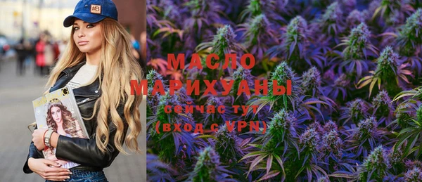 мескалин Балабаново