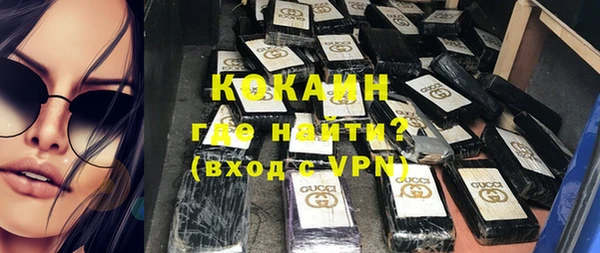 мескалин Балабаново