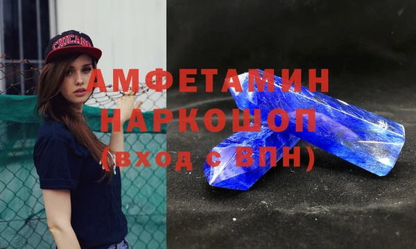 прущая мука Балахна