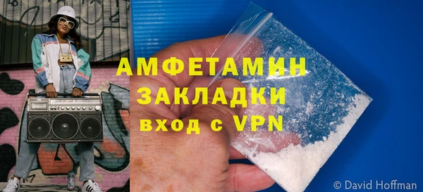 мескалин Балабаново
