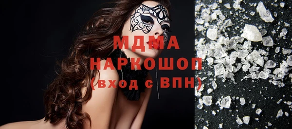 мескалин Балабаново