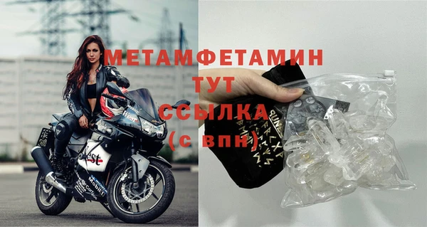 мескалин Балабаново