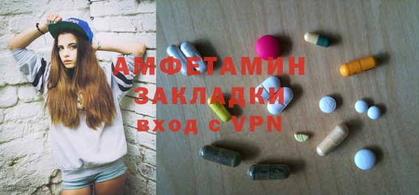 PSILOCYBIN Баксан