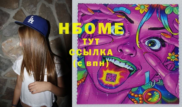 мескалин Балабаново