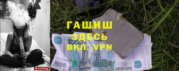 PSILOCYBIN Баксан