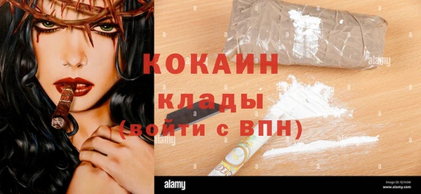 прущая мука Балахна