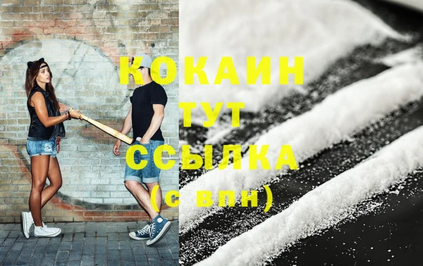 мескалин Балабаново
