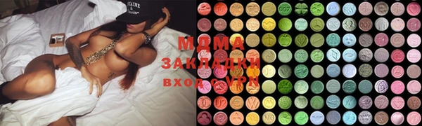 PSILOCYBIN Баксан