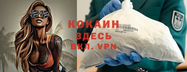прущая мука Балахна