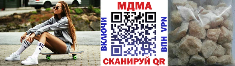 MDMA Molly  ОМГ ОМГ   Котельниково 