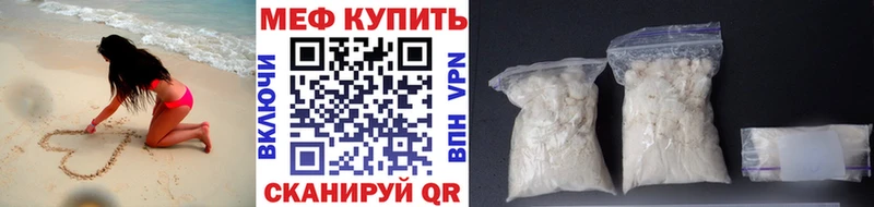 где продают наркотики  omg как войти  Меф мука  Котельниково 