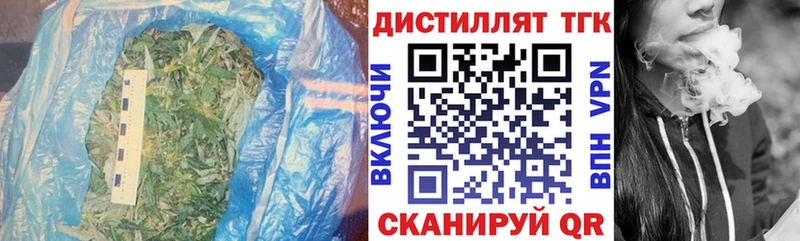 KRAKEN ссылка  Котельниково  ТГК гашишное масло 
